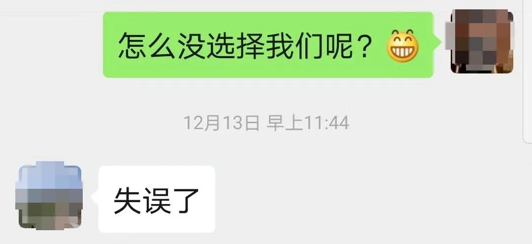 “失誤了”！這次客戶終于后悔了！低價中標后能耗高效果差！